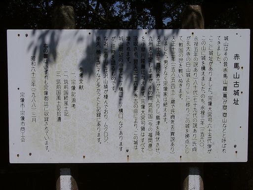 城山登山道