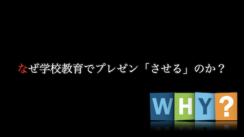 研修写真