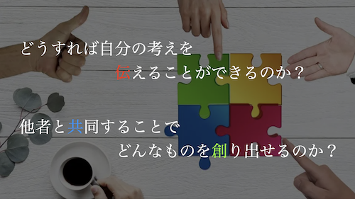 研修写真