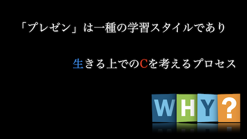 研修写真
