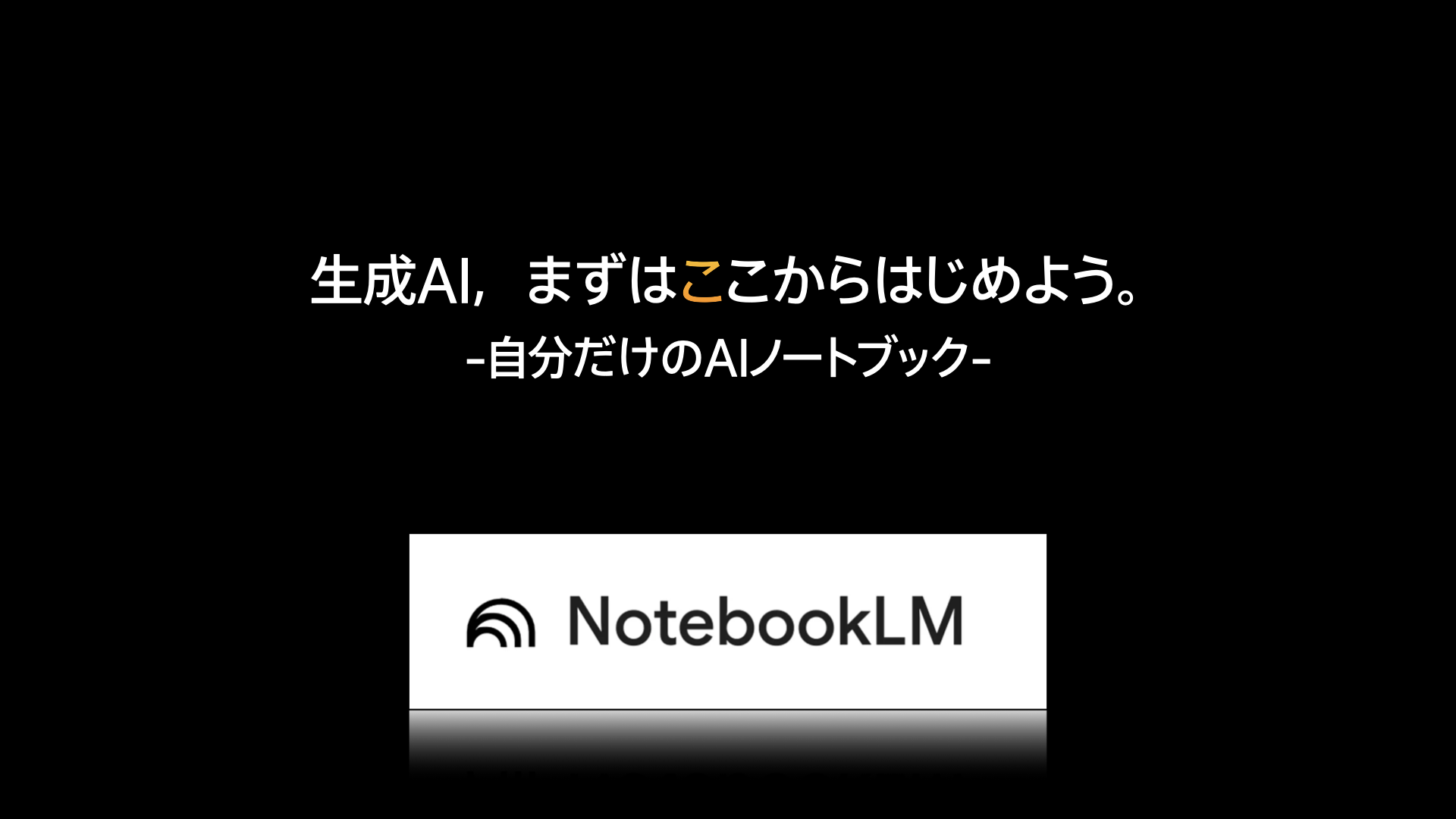 研修写真