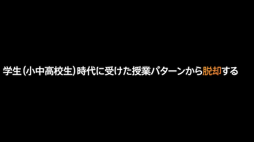 研修写真