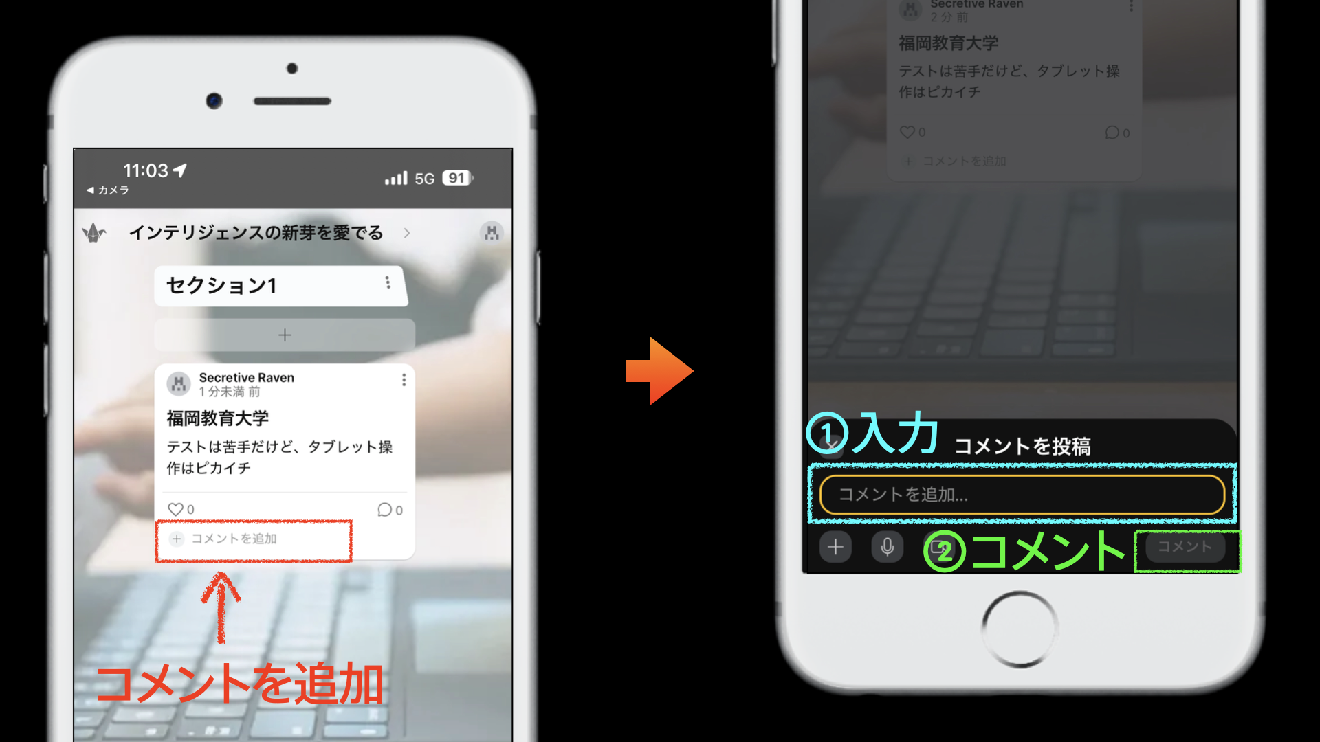 研修写真