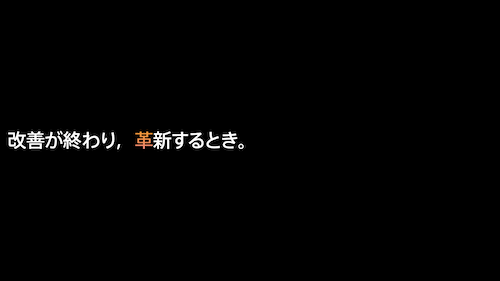 研修写真